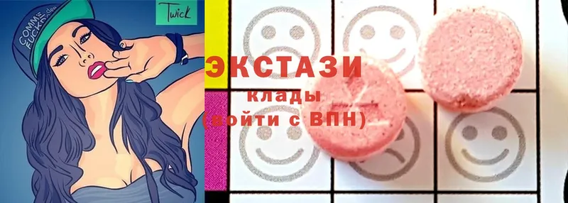 ЭКСТАЗИ 280 MDMA  Кузнецк 