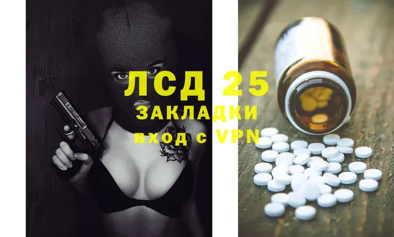 Лсд 25 экстази ecstasy  Кузнецк 